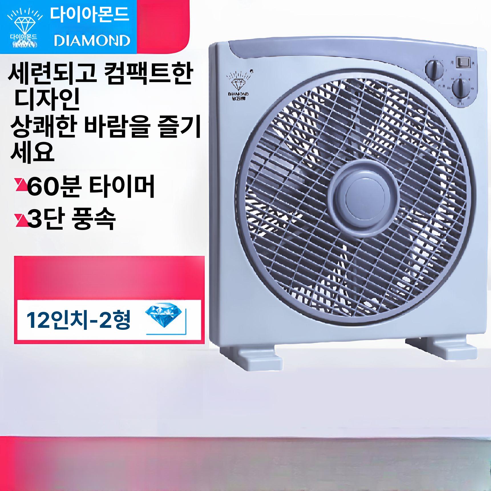 사각 선풍기 스탠드형 대형 강력 바람 저소음 공기순환 가정용높이조절 그레이 10인치 45W - 상세 이미지 5