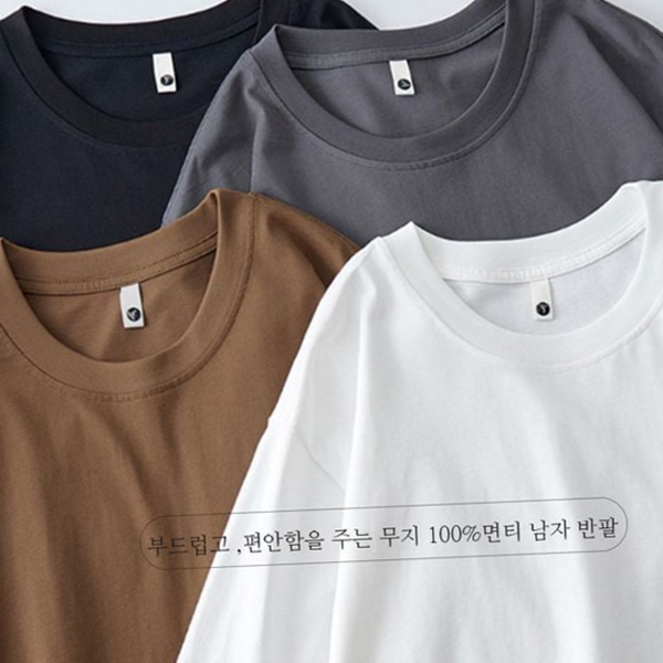 루즈핏 남성 무지티셔츠 빅사이즈 반팔 라운드 데일리 여름