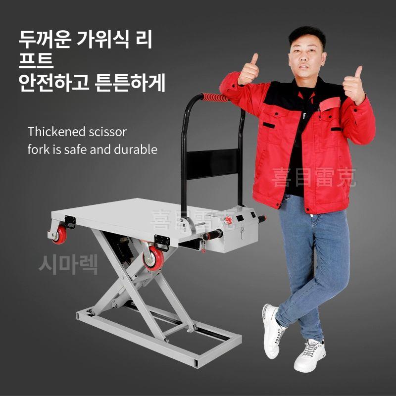 리프트 대차 중량물 카트 상하차 구루마 배송 화물 공장용 소형 테이블 유압 - 상세 이미지 3