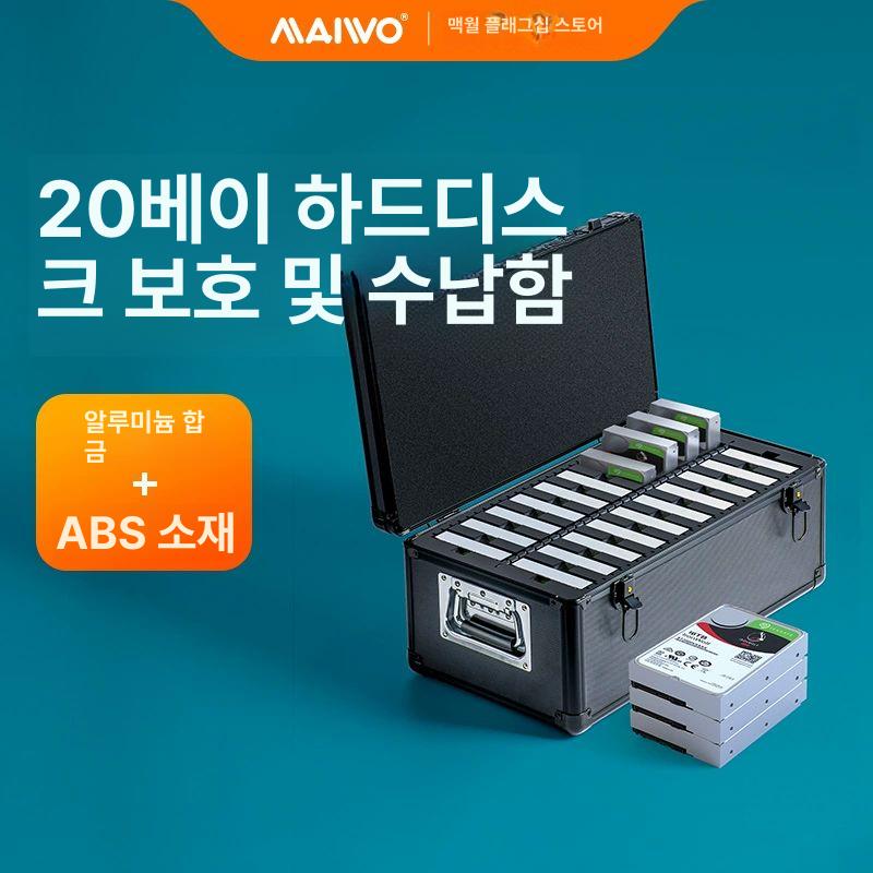 보관함 외장하드 수납 정리함 hdd 케이스 드라이브 촬영장비 휴대용 파우치 박스 - 상세 이미지 3