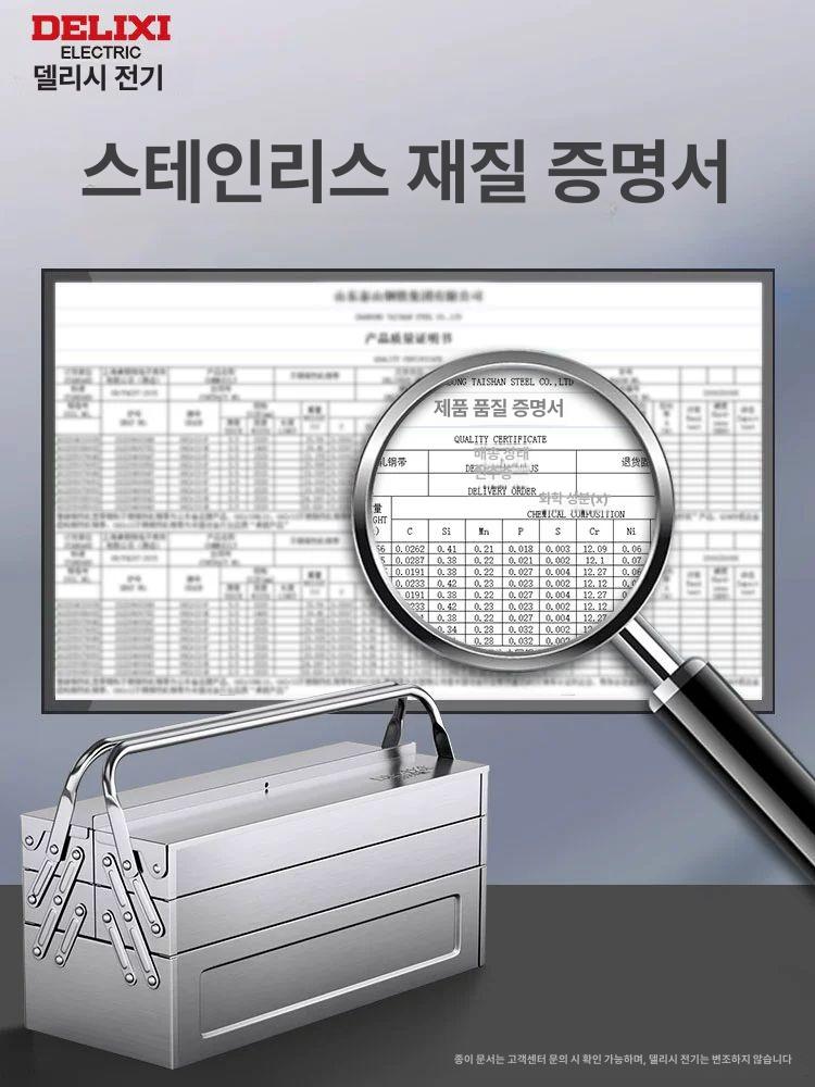 3단 공구통 스텐 철가방 철제 적재함 공구 툴박스 - 상세 이미지 4