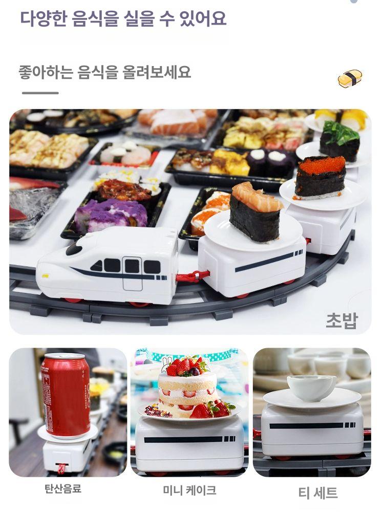 초밥 레일 기차 스시트레인 전동 회전초밥기차 - 상세 이미지 4