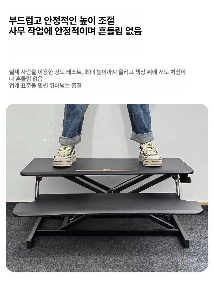 전동 스탠딩책상 데스크 리프팅 승강식 워크스테이션 입식 사무용 높이조절 컴퓨터 테이블 - 상세 이미지 4