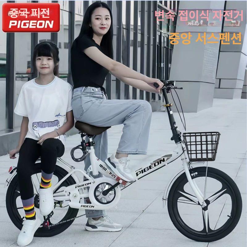 접이식미니자전거 접이식미니벨로 학생 출퇴근자전거 바이크 초보 여성 경량 가벼운 여성용 - 상세 이미지 2