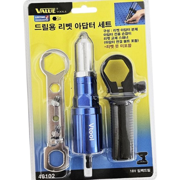 드릴용 리벳 건 어댑터 산업용 작업용 리벳 어댑터 diy - 상품 이미지