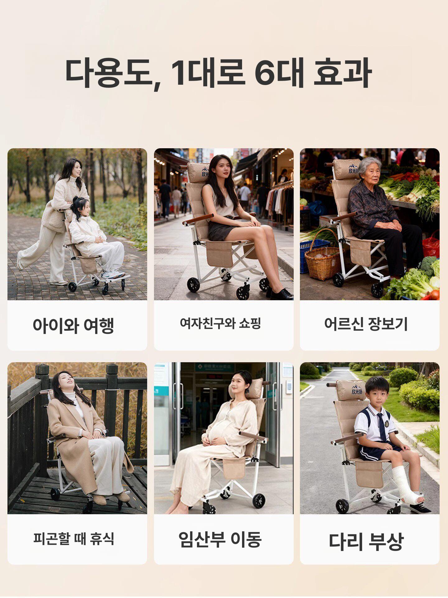 경량캠핑체어 다용도 접이식 누워서 의자 쓰는 앉고 폴딩 간편한 낚시 간이 내구성 - 상세 이미지 3