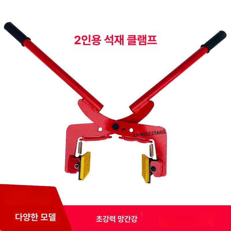 보강토 경계석 도로 집게 콘크리트 리프터 수로 기초석 현장 공사용 화강암 블록 - 상세 이미지 3