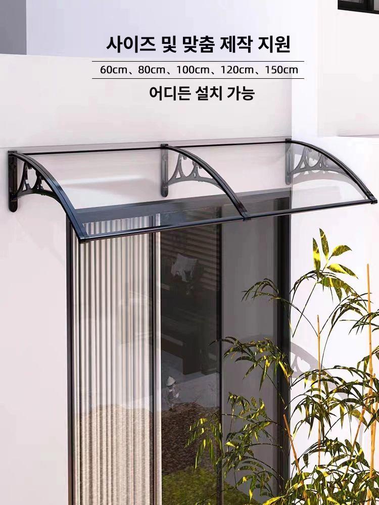 캐노피 비가림막 베란다 렉산 테라스 넥산 차양막 렉산캐노피 그늘막 비막이 현관 비가림 - 상세 이미지 3