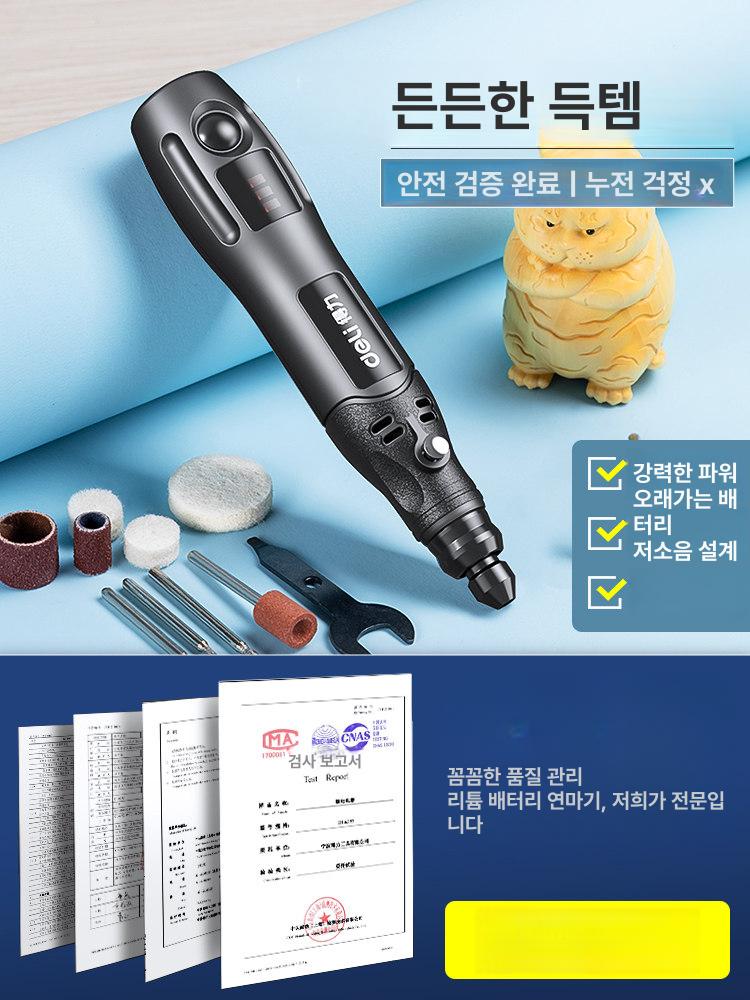 소형 그라인더 연삭기 휴대용 공구 모따기 연마기 조각 전동 연삭 절단기 다기능 핸드 미니 - 상세 이미지 4