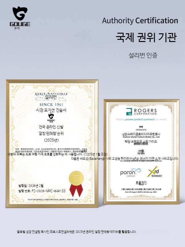 키높이깔창 남성 여성용 실리콘 푹신한 기능성 구두 운동화 부츠용 편안한 착용감 - 상세 이미지 5