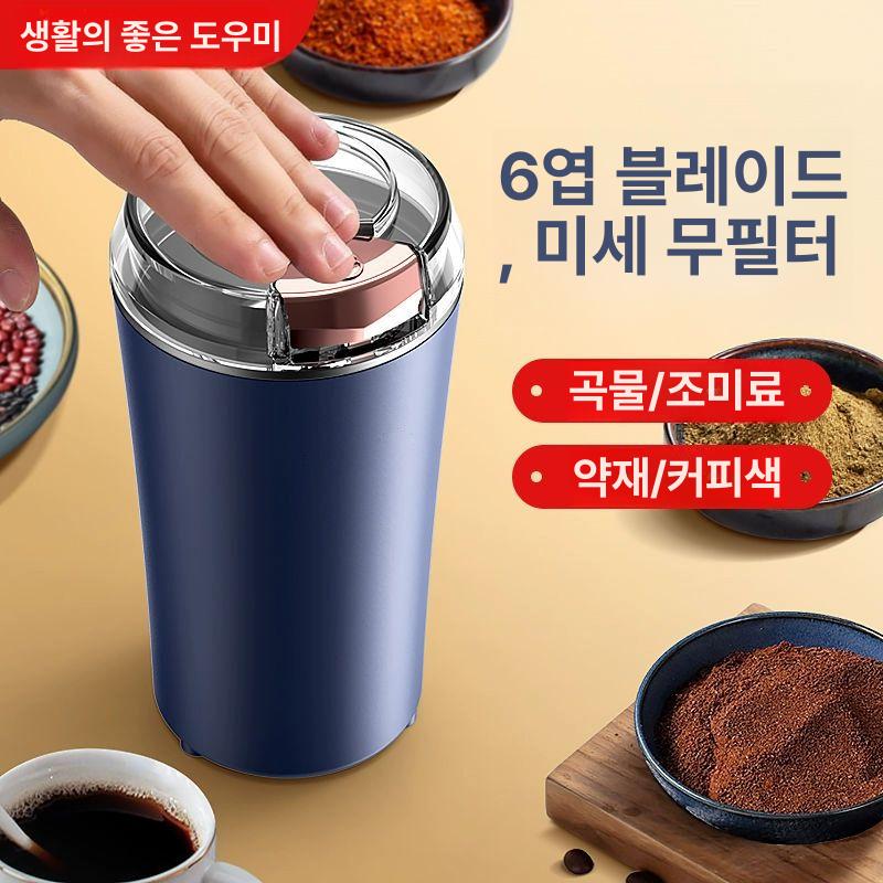 그라인더 알약분쇄기 자동 가루약 휴대용 조미료 조제기 분말 곡물 - 상세 이미지 3