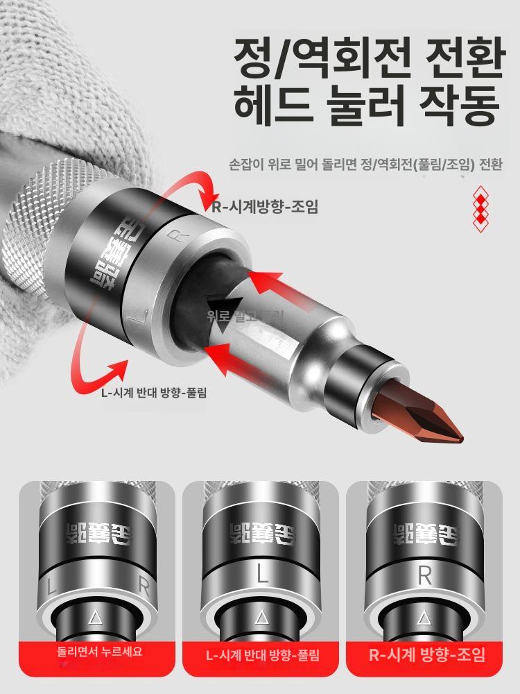 무선 임팩트드라이버 양면 나사 스크류 볼트 비트세트 장갑 전동공구 - 상세 이미지 3
