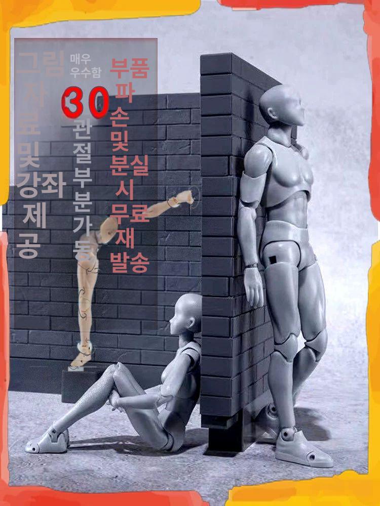 인체모형 드로잉 관절 스케치 피규어 - 상세 이미지 2
