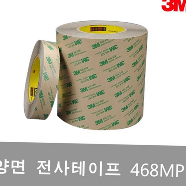 시공용 특수 테이프 부착용 다용도 테이프 접착 내열 - 상품 이미지
