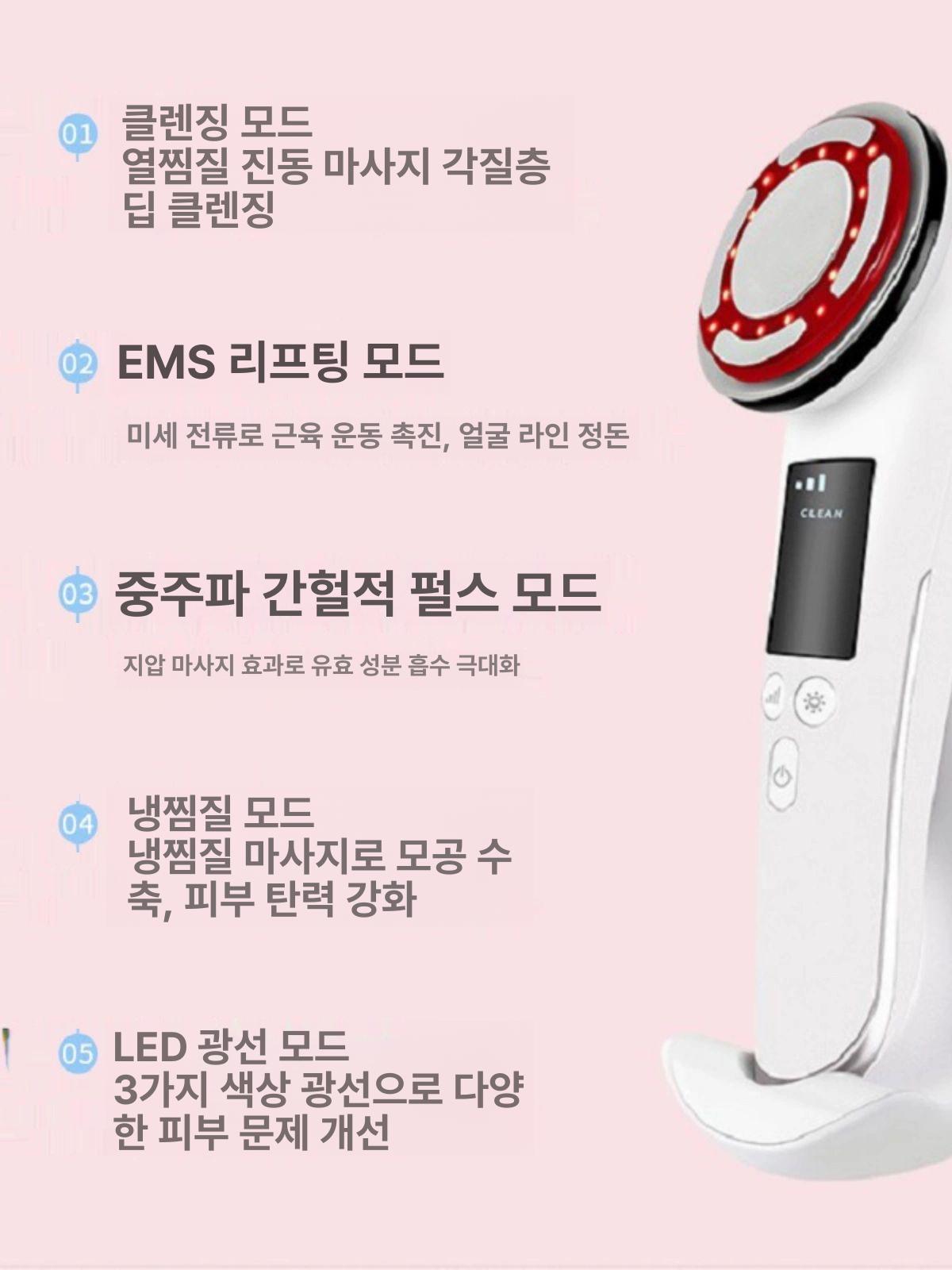 쿨링갈바닉 고주파마사지기 뷰티디바이스 - 상세 이미지 3