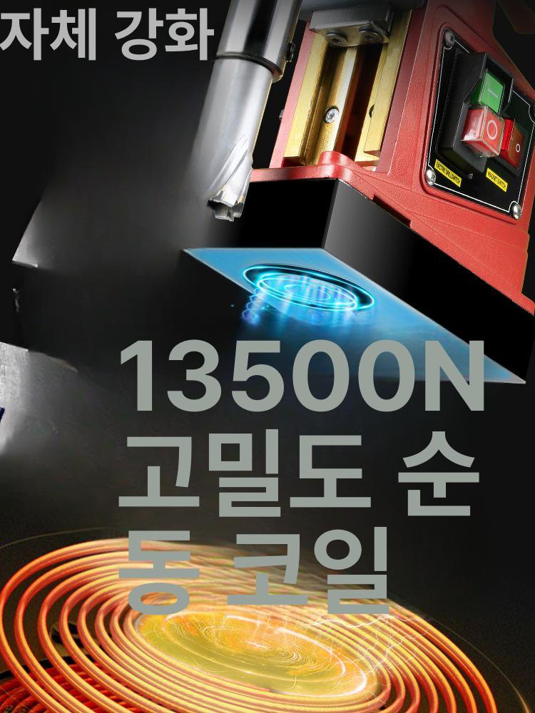 산업급 대출력 마그네틱 드릴 산업용 스탠드 탭 보루방 전동 장비 전기 프레스 기계 - 상세 이미지 3