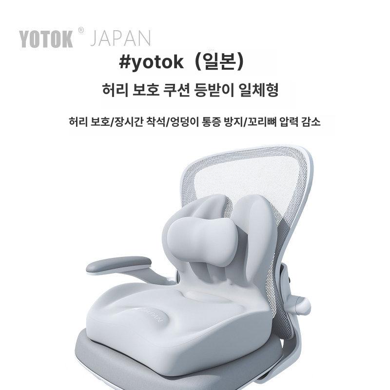 요추 편한 허리 쿠션 방석 차량 의자 등받이 목 운전석 목디스크 받침대 - 상세 이미지 2