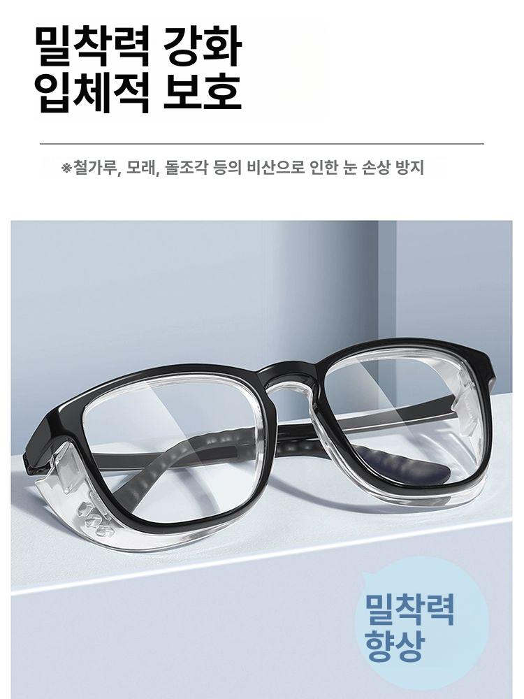 방풍안경 뿔테 남여공용 사이클링 김서림방지 투명 프레임 꽃가루 차단 - 상세 이미지 2