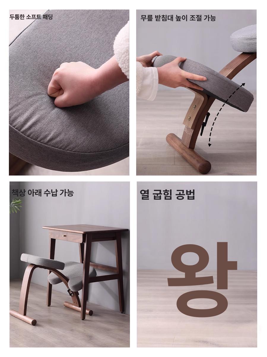 자세 의자 교정 체어 좌식 척추 바른자세 등받이 무릎 수험생용 허리 - 상세 이미지 3