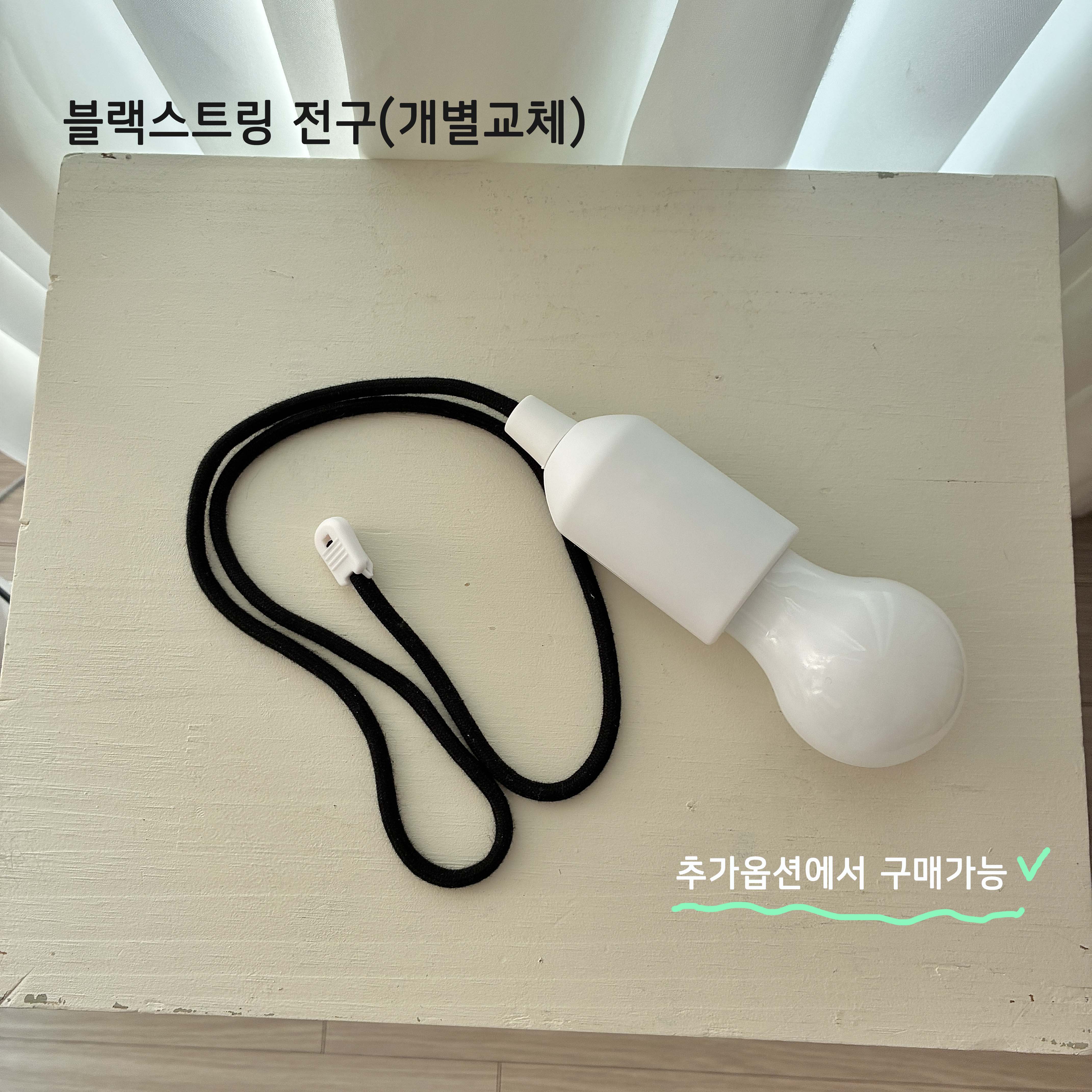 토끼상점 하하호호 파티시리즈 무드등 수유등 감성조명 무선 수면등 아이방 인테리어 이미지 6