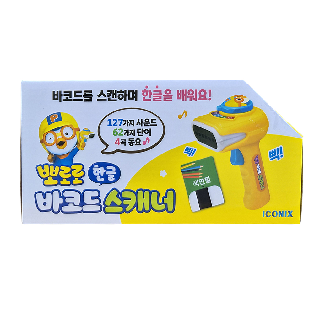 뽀로로 한글 바코드 스캐너 장난감 스티커 세트 멜로디 한글공부 동요 학습 어린이날 선물 - 상세 이미지 4