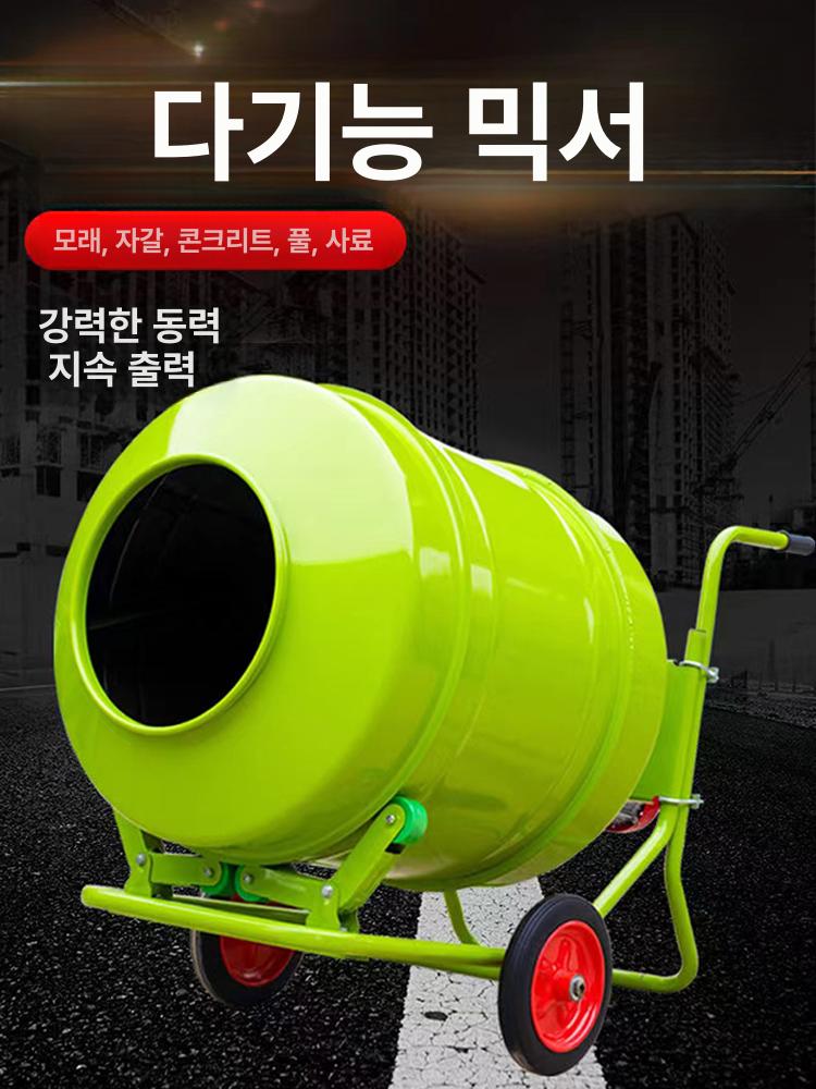 시멘트 믹서기 콘크리트 가솔린 몰탈 혼합 배합 엔진 건설 장비 현장용 소형 믹싱 - 상세 이미지 3