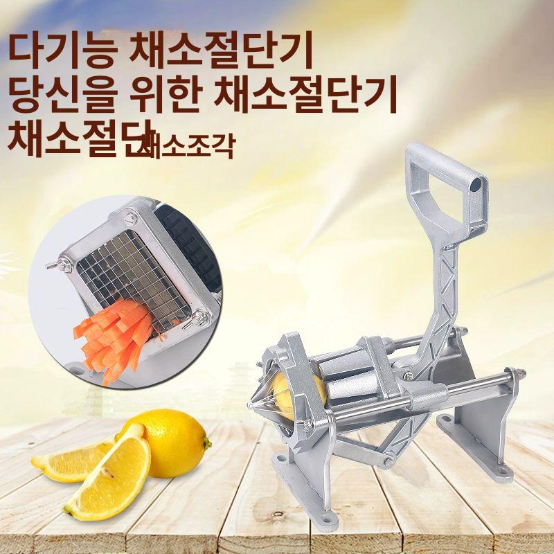 감자튀김 절단기 스테인레스 교체용 초퍼 기계 슬라이서 야채 감자 튀김 전동 업소용 스틸 - 상세 이미지 3