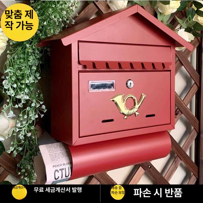 가정용 우편함 단독주택 편지함 주물 우체통 사서함 스틸 빈티지 클래식 - 상세 이미지 2