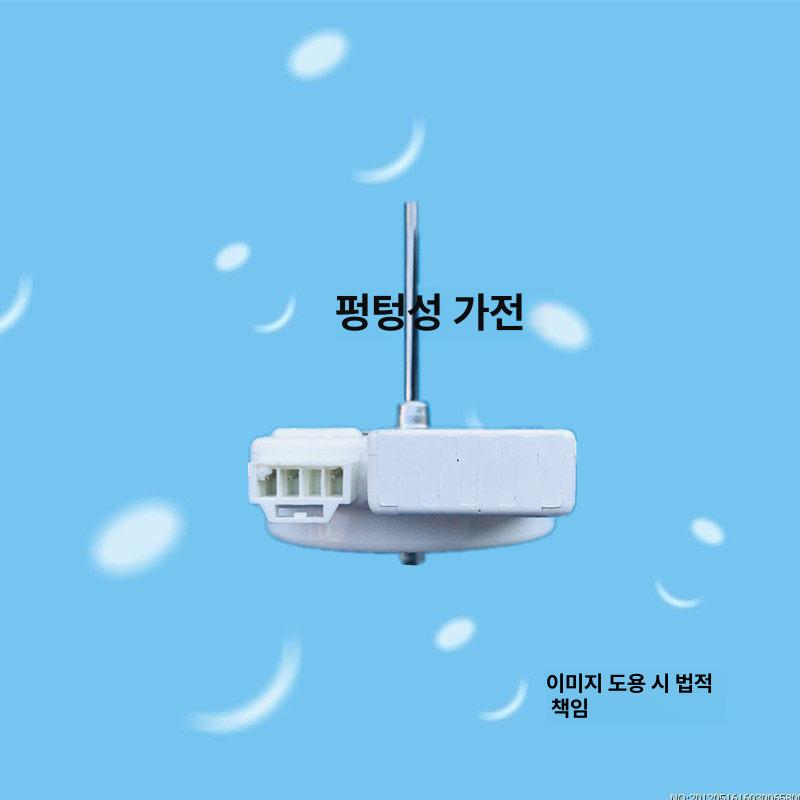 냉장고 팬모터 냉각 저소음 업소용 토출 응축기 교체용 환기 모터에 플라스틱 자재 도어 - 상세 이미지 2