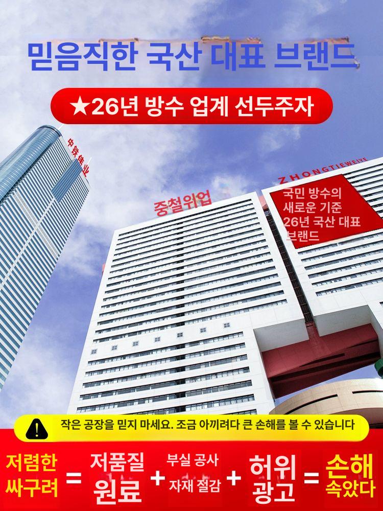 옥상 방수천 단열시트 대형 덮개 테이프 시트 단열 방수시트 수리 접착 아스팔트 방수 보온 - 상세 이미지 5