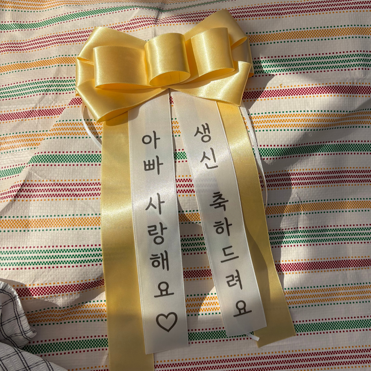 아기화환 강아지화환 환갑이벤트 부모님선물 화동리본 가족행사 이미지 8
