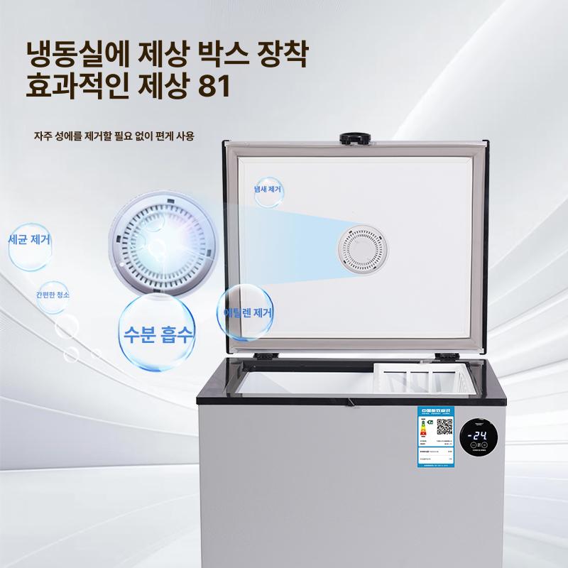 김치 냉장고 소형 스탠드형 컴팩트 미니 원룸 기숙사 자취방 뚜껑형 가전 오브제 - 상세 이미지 2