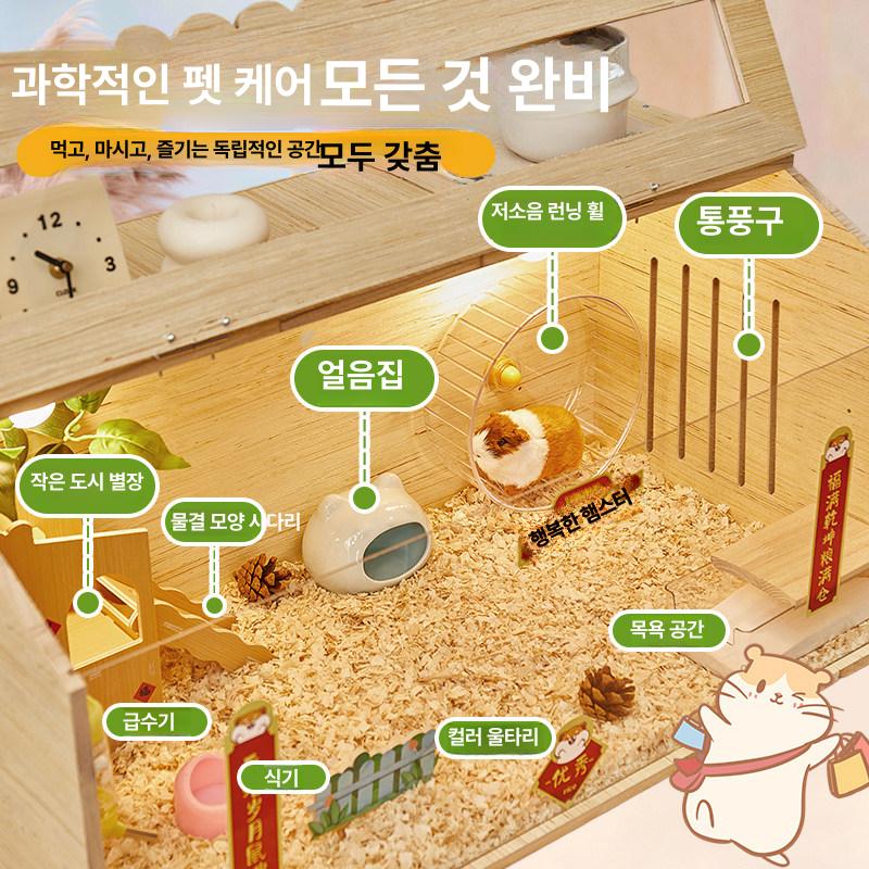 원목 햄스터케이지 대형 다람쥐 하늘다람쥐 우드 리빙박스 철장 세트 놀이터 친칠라케이지 - 상세 이미지 2
