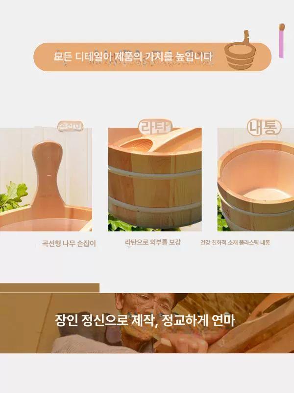편백나무 세숫대야 건식 버켓 히노끼통 숟가락 물통 세면 바가지 욕실 온천 사우나버킷 - 상세 이미지 5