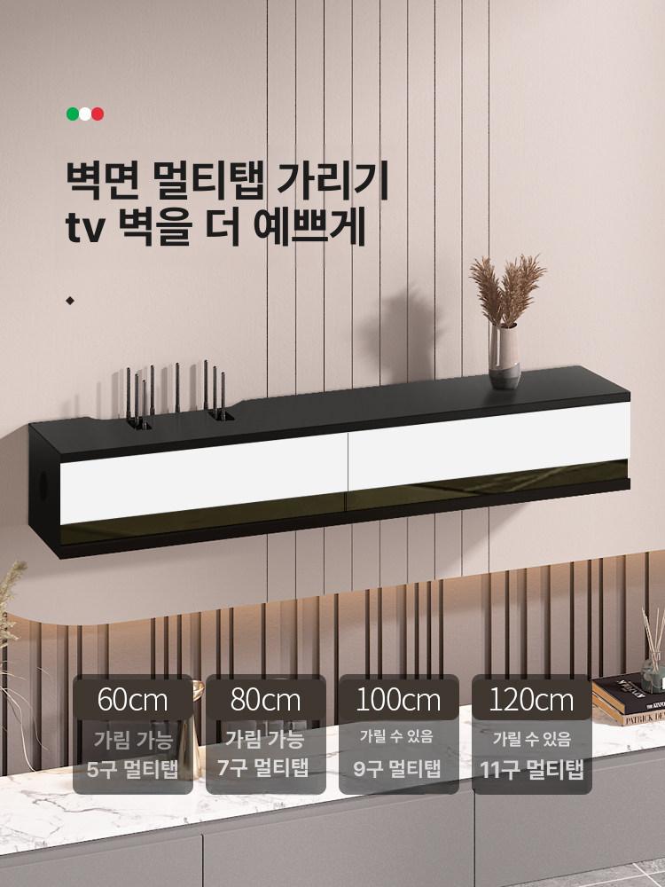 무타공 정리함 셋탑박스숨기기 공유기 수납 벽부착 콘센트커버 선정리 케이블 - 상세 이미지 5