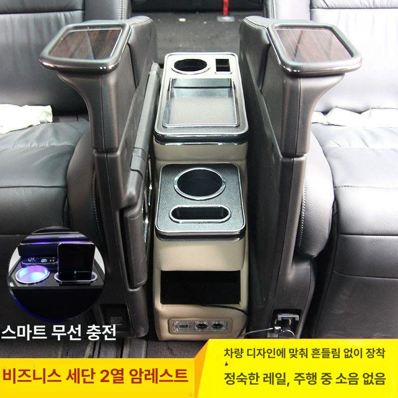 콘솔트레이 자동차 콘솔 박스 컵홀더 뒷자리 악세사리 정리함 트레이 - 상세 이미지 2