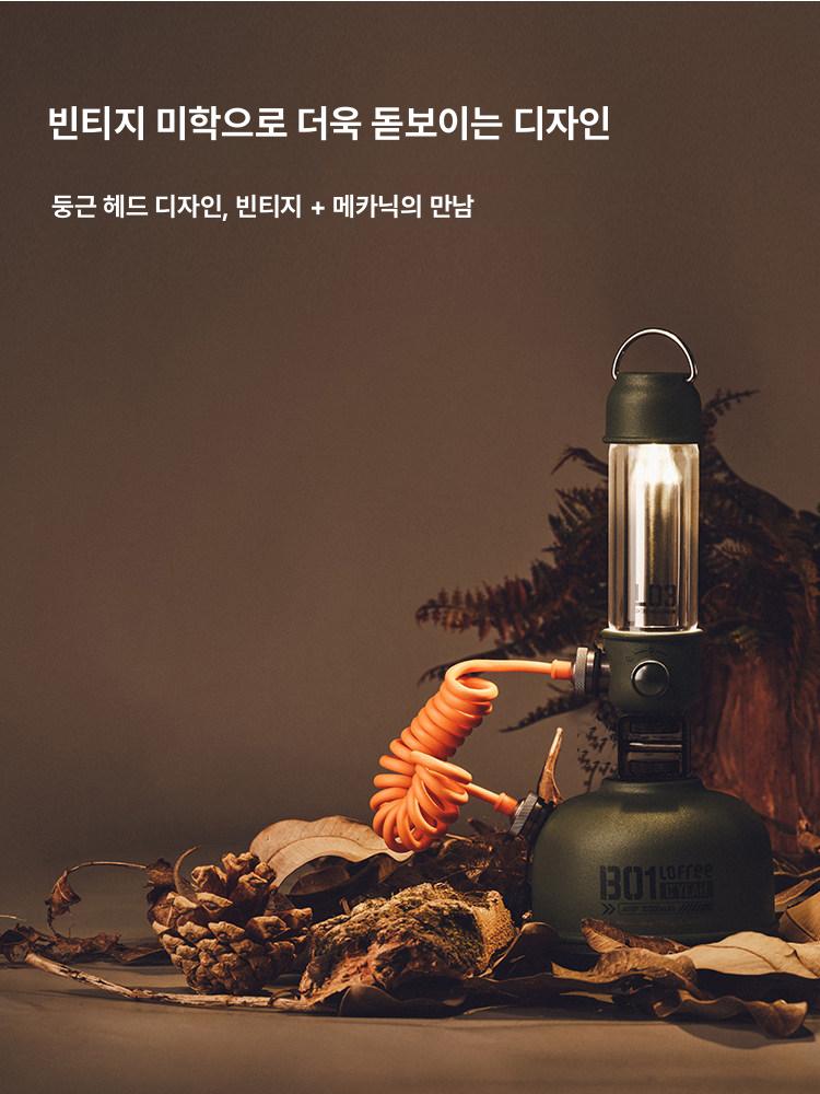 캠핑랜턴충전식 무드등 lofree 조명 실외 와일드 led 앰비언트 스피커 - 상세 이미지 5