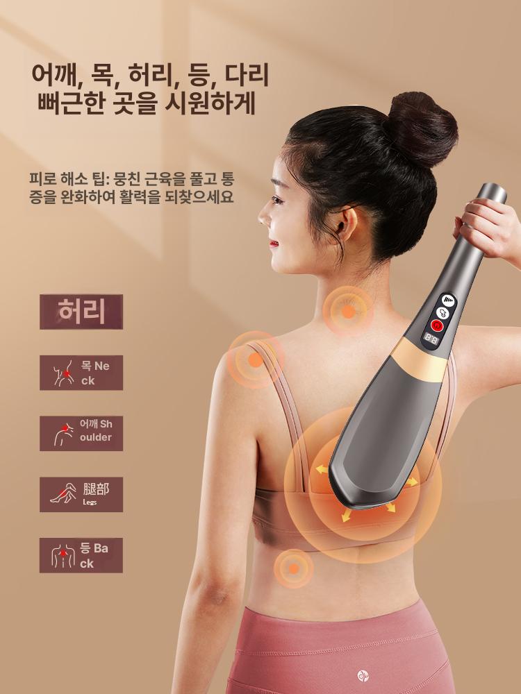충전식 안마기 전신 찜질 마사지기 지압 마사지 안마 스마트 어깨 목 전기 허리 무선 소형 - 상세 이미지 4