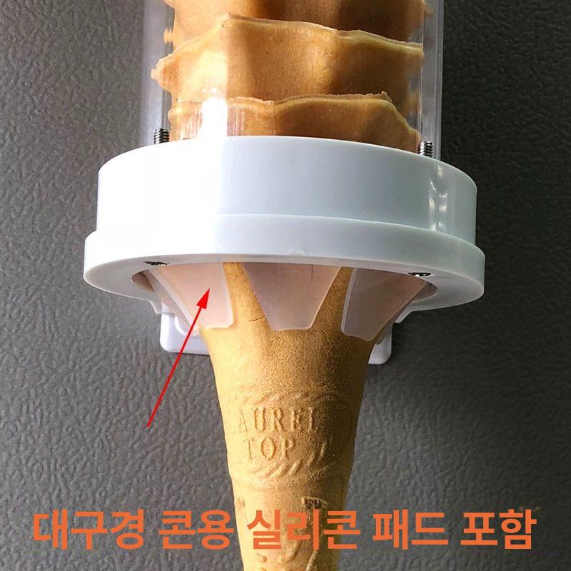 아이스크림콘 디스펜서 거치대 습기방지 홀더 받침대 식당 트레이 종이 카페 컵 업소용 범용 - 상세 이미지 4