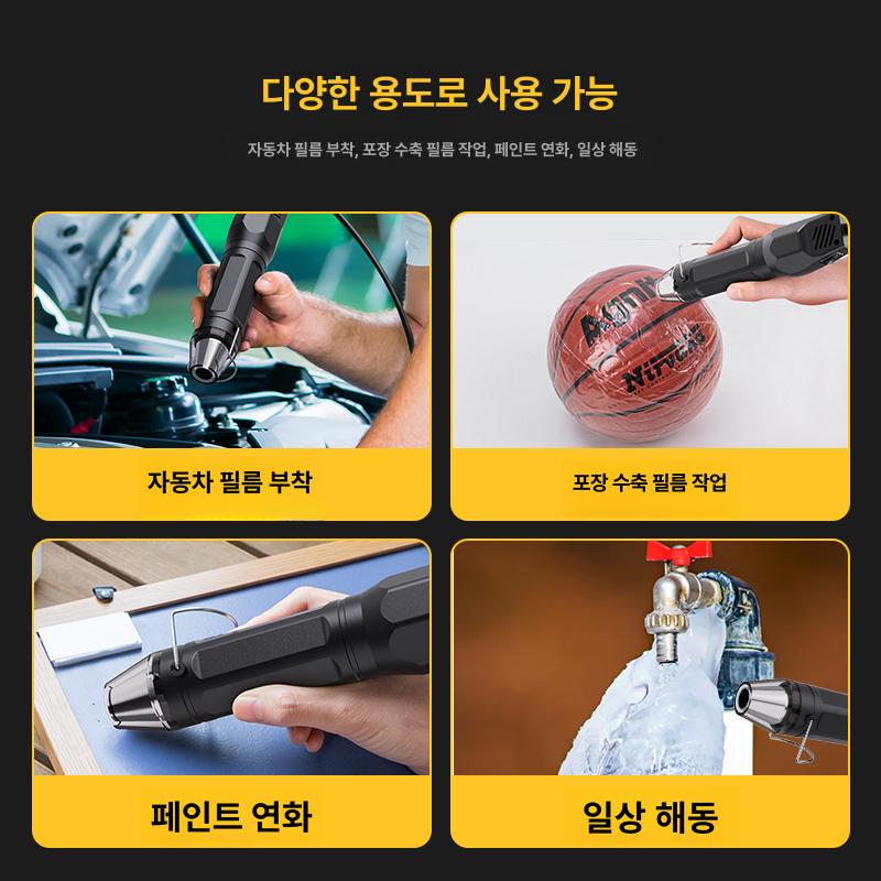 공예용 힛건 매직페이퍼 드라이기 핫에어 열풍기 DIY 크래프트 미니사이즈 - 상세 이미지 2