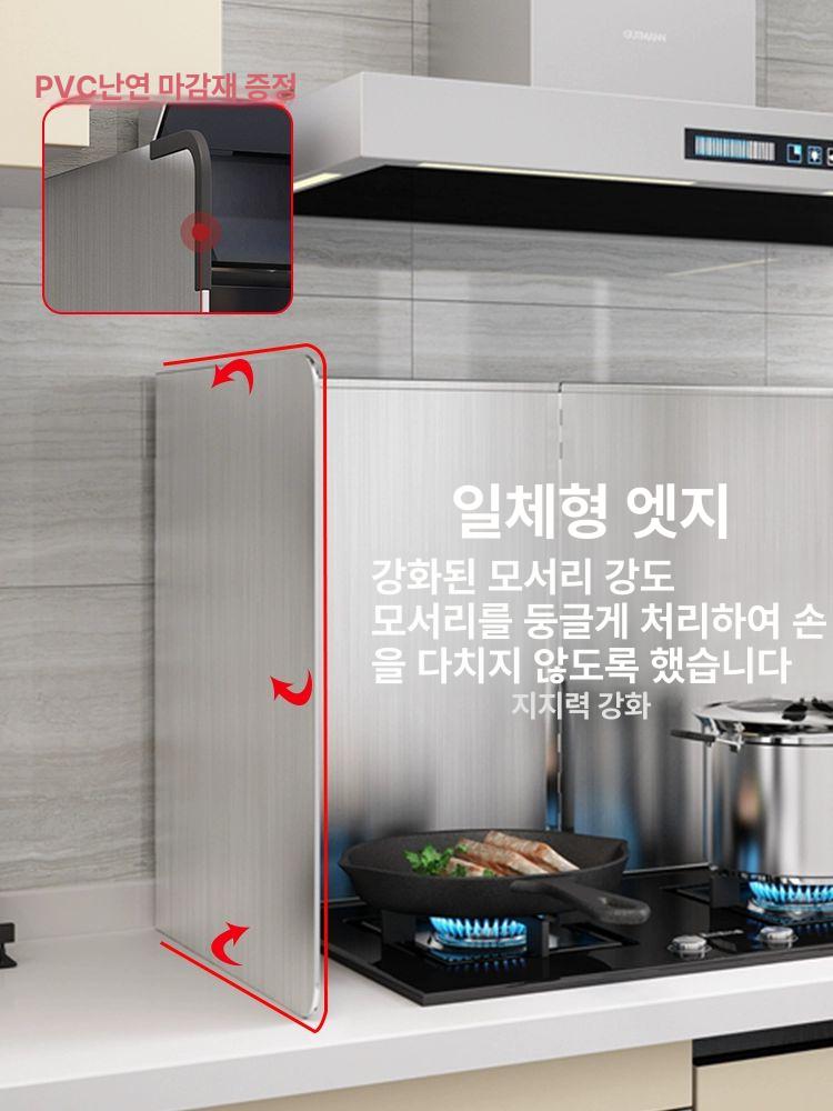 렌지 가림막 대형 기름튐 방지 튀김 스텐 곰탕 레인지 화구 젖을 주방 - 상세 이미지 3
