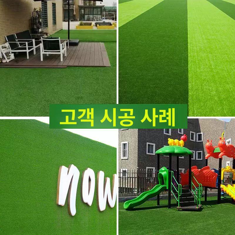 테라스 인조잔디 시공 매트 인공잔디 옥상 베란다 조경용 풋살장 정원용 - 상세 이미지 3