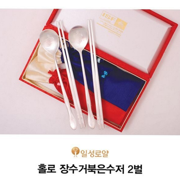 고급 장수 거북 은 수저 한국 국화 - 상품 이미지