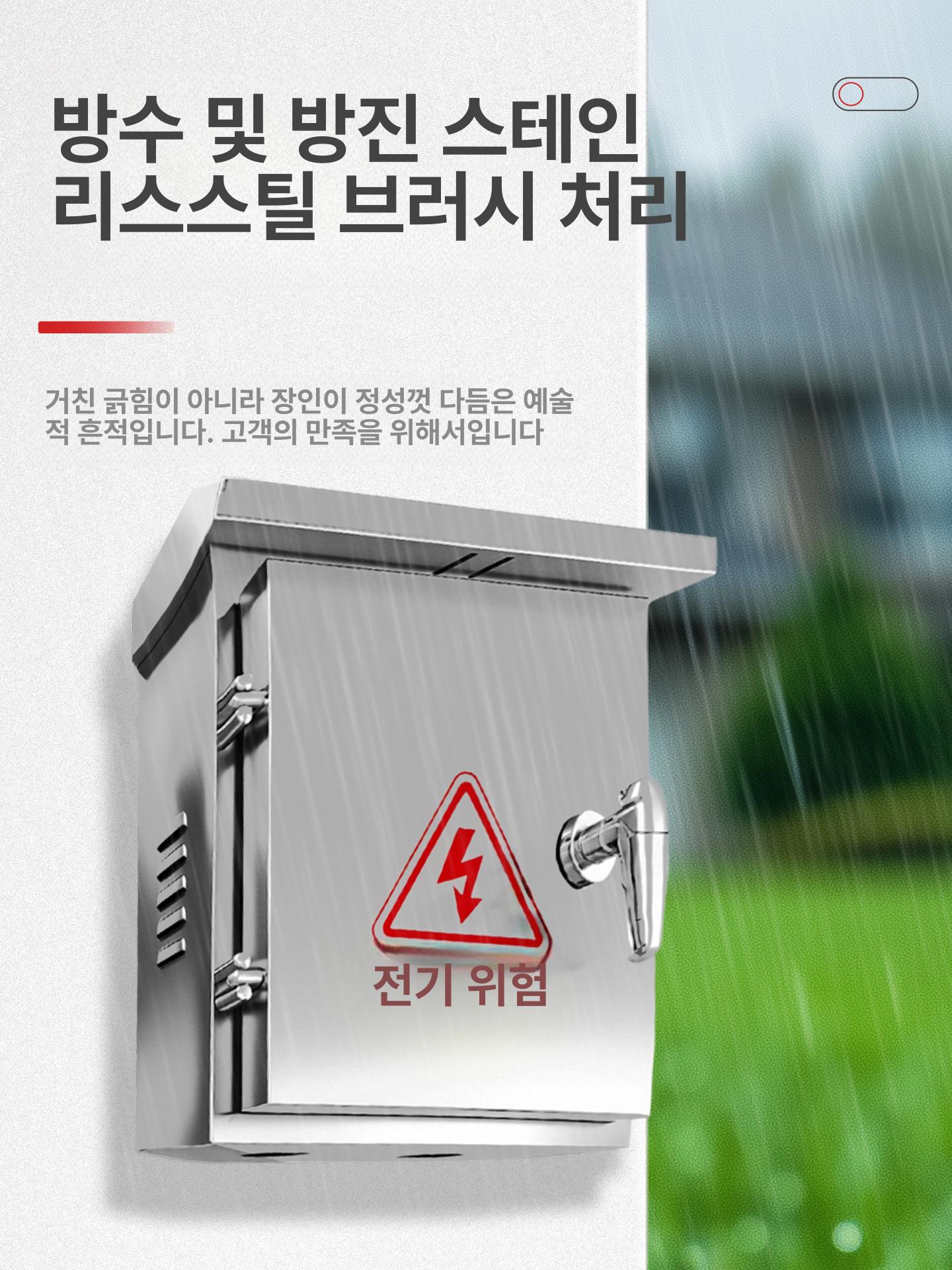 야외 분전함 방수 전기 단자함 박스 배터리 휴대용 벽걸이 보호 케이스 - 상세 이미지 3