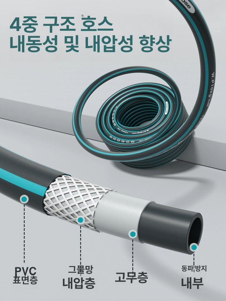 릴호스 정원용 꼬임방지 고압 물총 수도물 윤정상사 청소 호스릴 가든 세트 물호스 분사기 - 상세 이미지 5