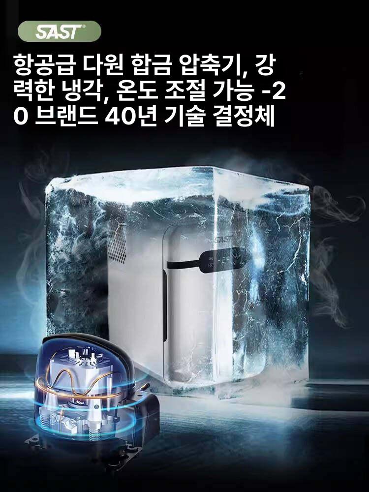 원룸 냉동고 초소형 자취 단일코어 서랍형 냉동 음식물 휴게실 가정용 얼음 카페 자취용 - 상세 이미지 2
