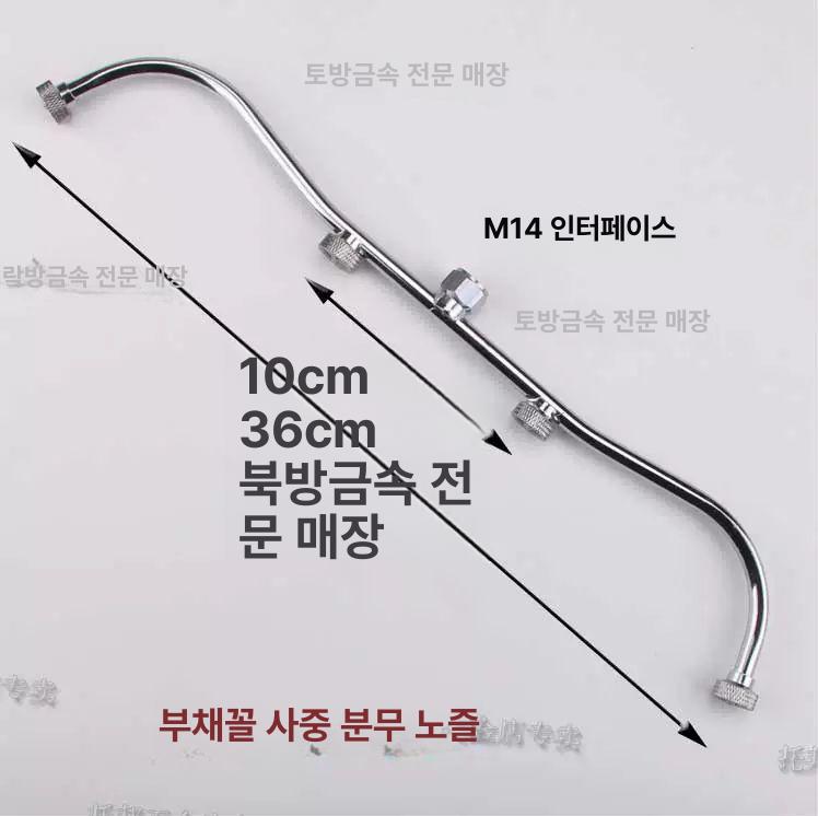 분무기 노즐 농약 살포기 부품 압축 분사기 고압 스프레이건 스프레이 - 상세 이미지 4