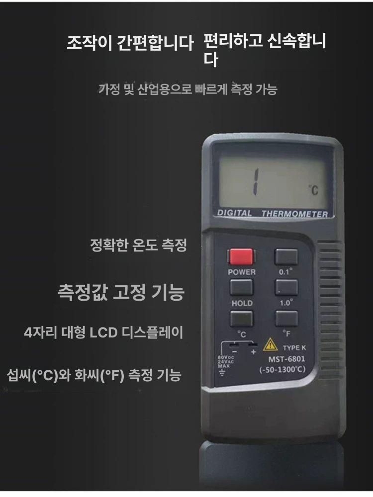 산업용 온도측정기 접촉식 고정밀 측정 모듈 정밀 고정밀온도계 열전대 휴대용 표면 온도 형 - 상세 이미지 3