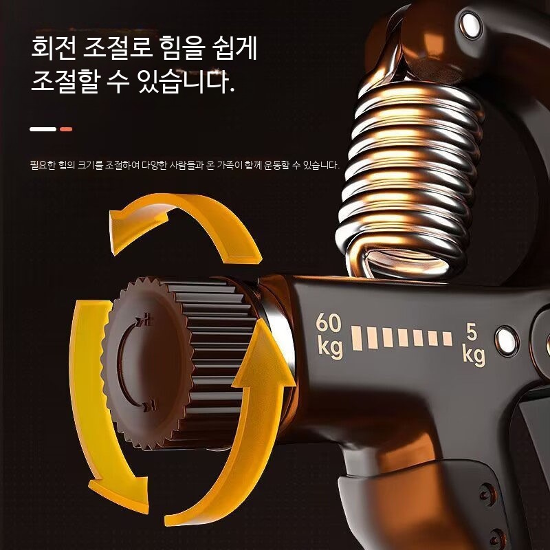 악력기 손가락운동기구 강도조절 디지털계량기 남성용 전완근훈련기구 조절식 손목운동기구 재활용 무소음악력기 휴대용 핸드그립 악력운동기구 - 상세 이미지 3