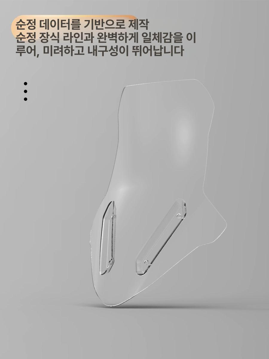 스쿠터 앞유리 윈드스크린 투명 롱 스크린 투명창 바이크 윈드가드 소형 윈드 범용 윈드쉴드 - 상세 이미지 4